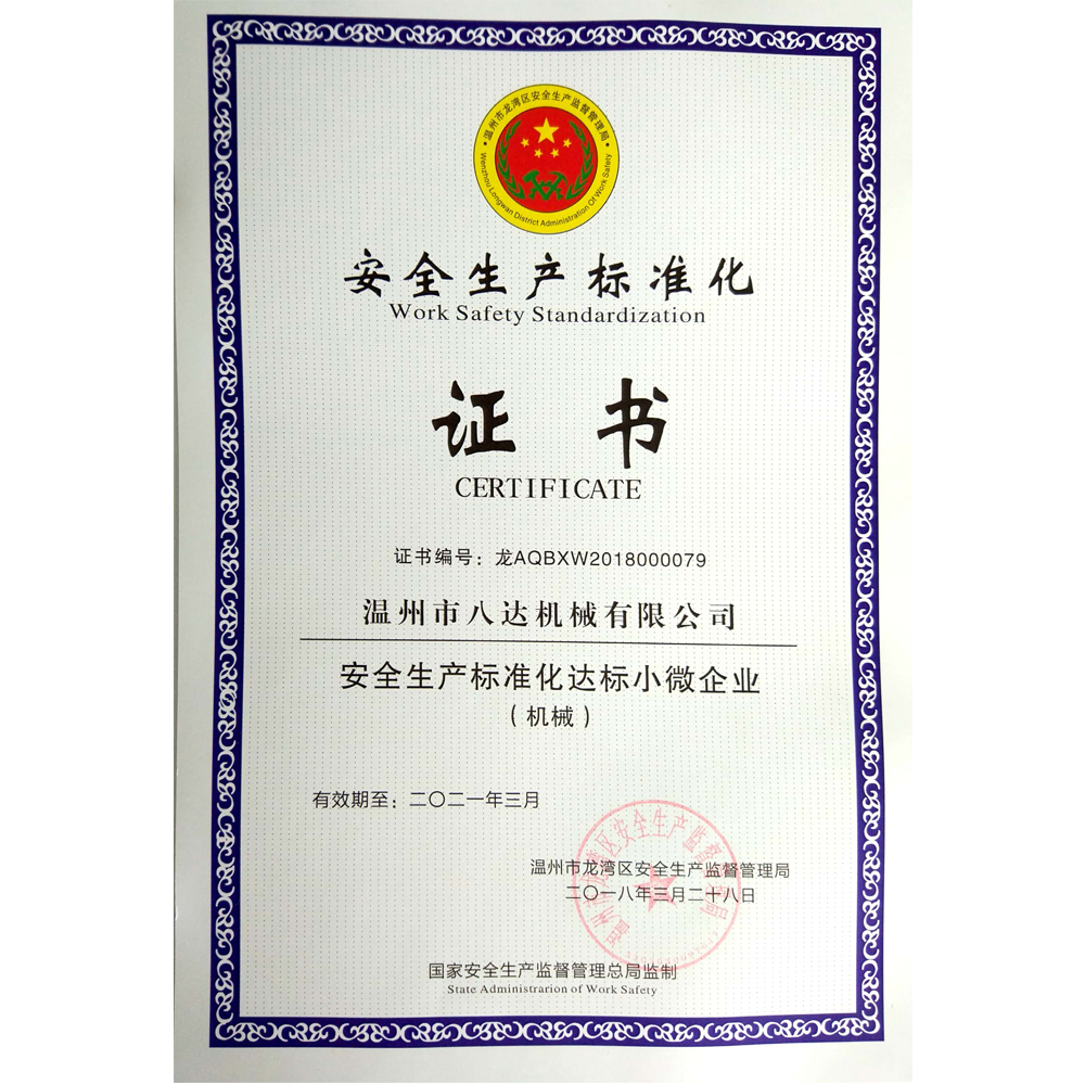 SAFTY   PRODUCTION